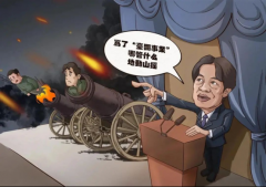 从来不是一个国度！